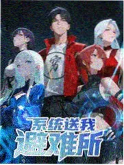 推荐